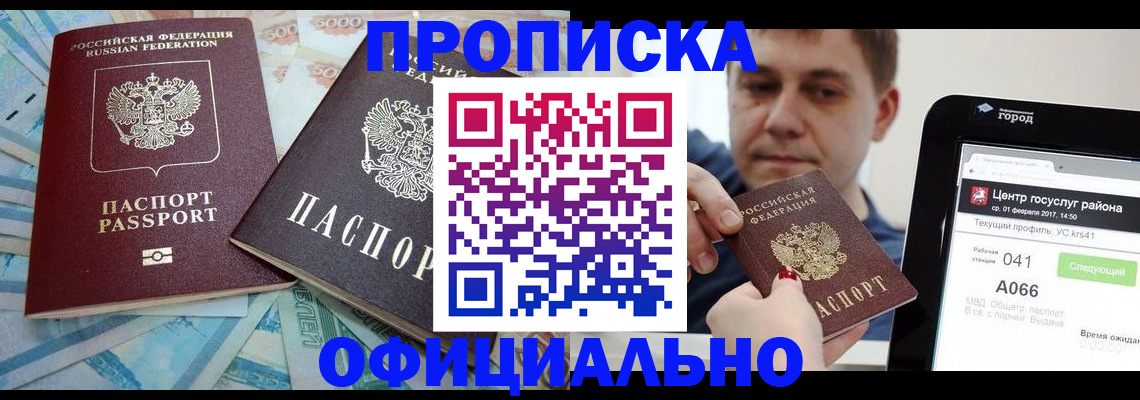 форма 3 в Отрадном